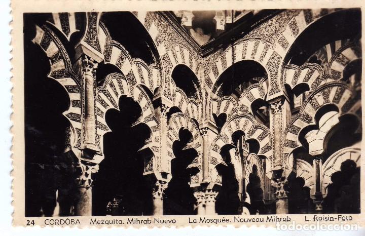 Cartoline: MEZQUITA . MIHRAB NUEVO ( CORDOBA) FOTO L.ROISIN N&ordm; 24
