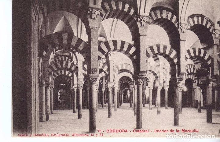 Cartoline: INTERIOR DE LA MEZQUITA ( CORDOBA) FOTO SE&Ntilde;AN Y GONZALO N&ordm; 72