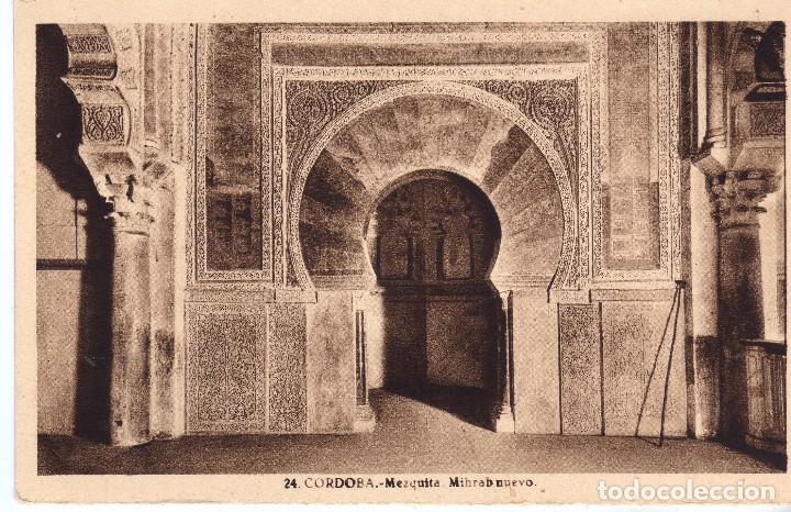 Cartoline: MEZQUITA ( CORDOBA) FOTO L. ROISIN N&ordm; 24
