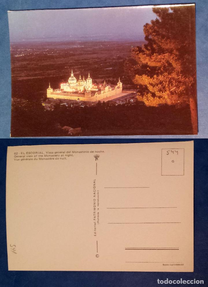 Postais: EL ESCORIAL - SPAIN - Postcard