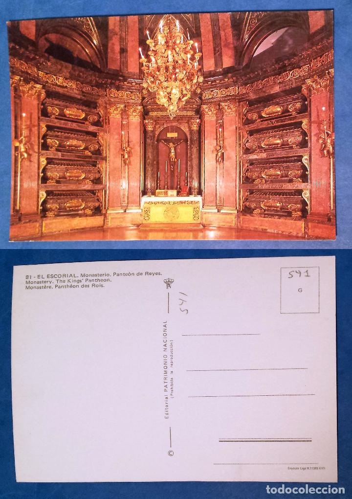 Postais: EL ESCORIAL - SPAIN - Postcard