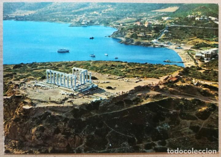 Postcards: TARJETA POSTAL POSTALES PUBLICIDAD GRECIA
