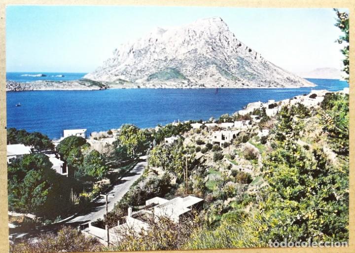 Postcards: TARJETA POSTAL POSTALES PUBLICIDAD TELENDOS