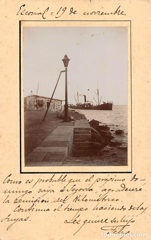 Postales: POSTAL FOTOGR&Aacute;FICA SIN LOCALIZAR