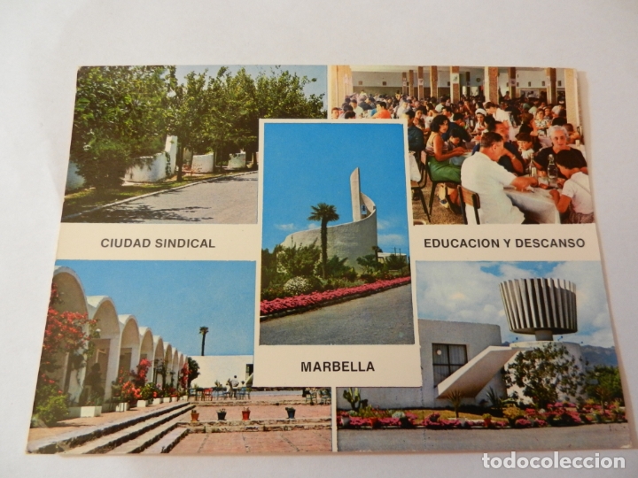 Postales: POSTAL CIUDAD SINDICAL EDUCACIÓN Y DESCANSO MARBELLA - AÑOS 60/70. NUEVA. - Foto 1 - 178937072