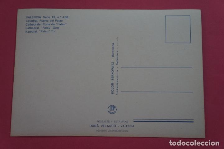 Postales: POSTAL SIN CIRCULAR DE CATEDRAL DE VALENCIA LOTE 22 - Foto 2