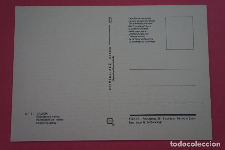 Postales: POSTAL SIN CIRCULAR DE GALICIA LOTE 23 - Foto 2