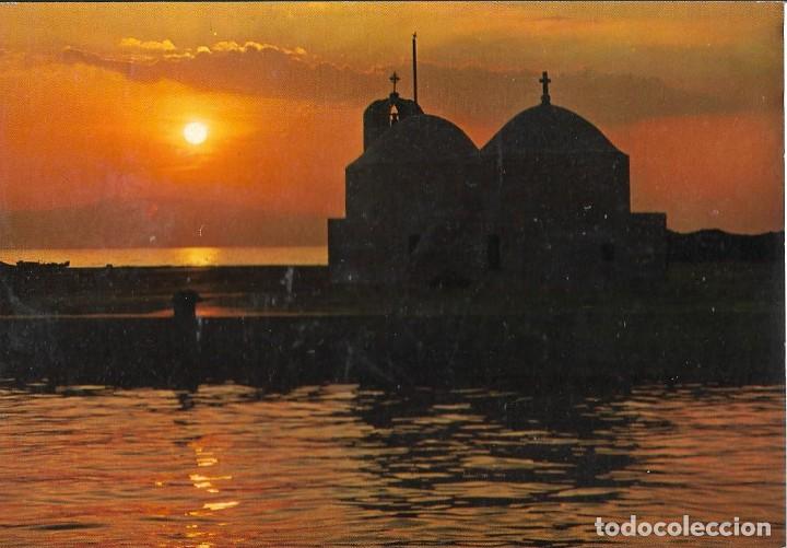 Postales: POSTAL PUESTA DE SOL REF. 2015 EDITORIAL SAVIR A&Ntilde;O 1973* - Foto 1