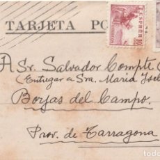 Postales: TARJETA POSTAL SIN IMAGEN (1947) CIRCULADA CON SELLO Y MATASELLOS. Lote 336346293