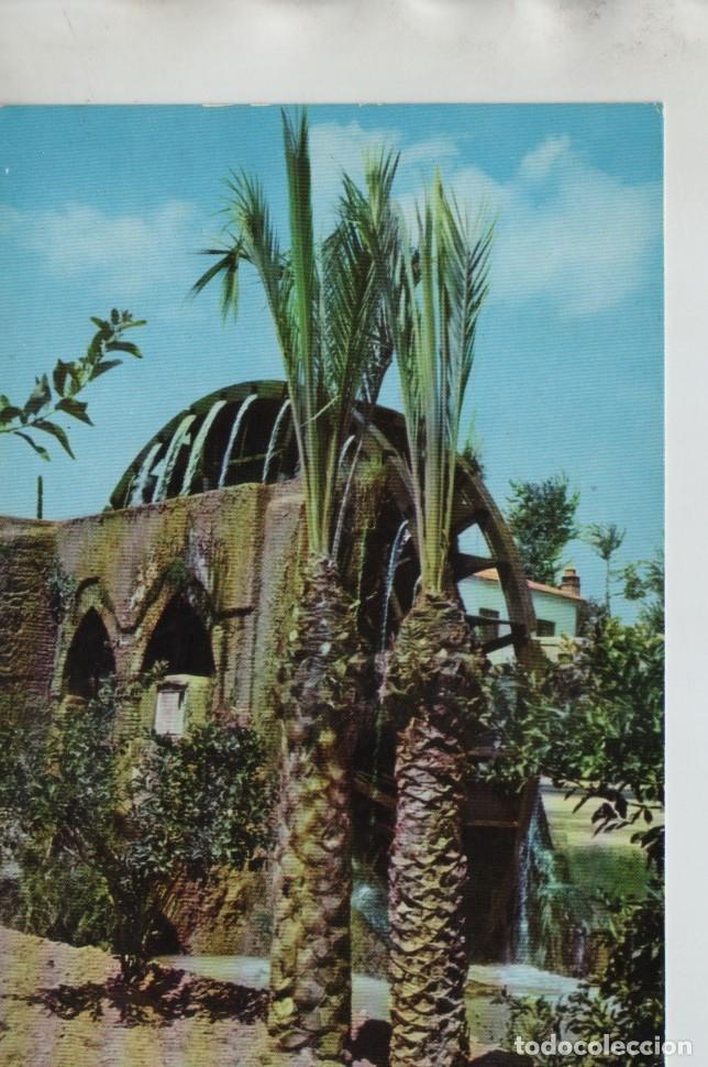 Postales: POSTAL MUSEO DE LA HUERTA ALCANTARILLA MURCIA - Foto 1