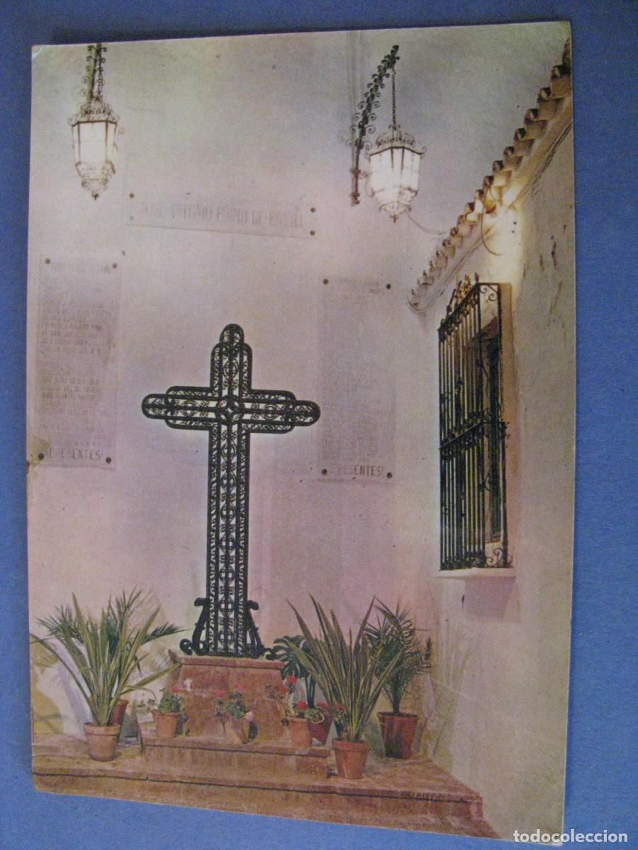 Postales: POSTAL ESPA&Ntilde;A TIPICA. MONTERO 266. - Foto 1