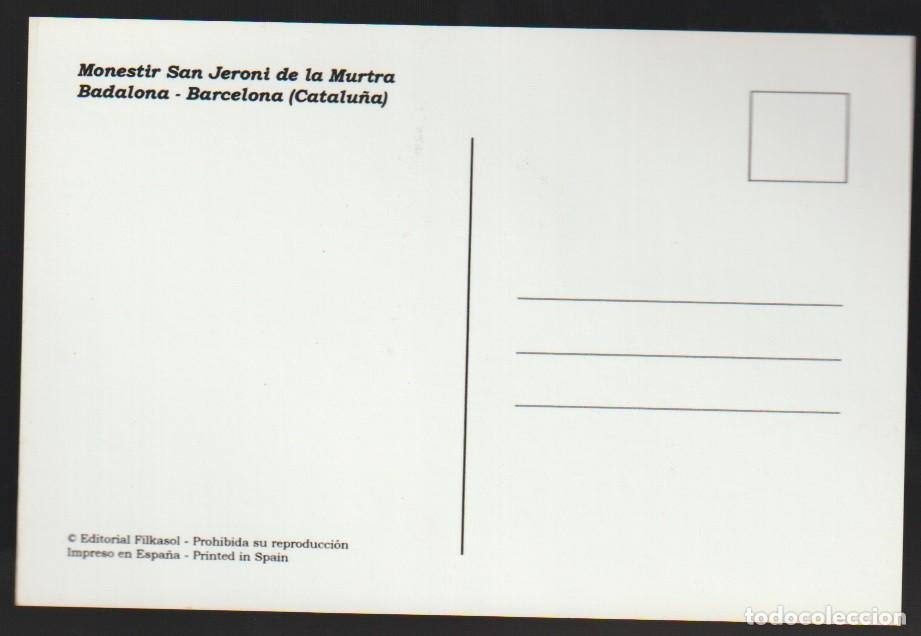 Postales: ESPA&Ntilde;A postales de varios lugares 21 - Foto 2