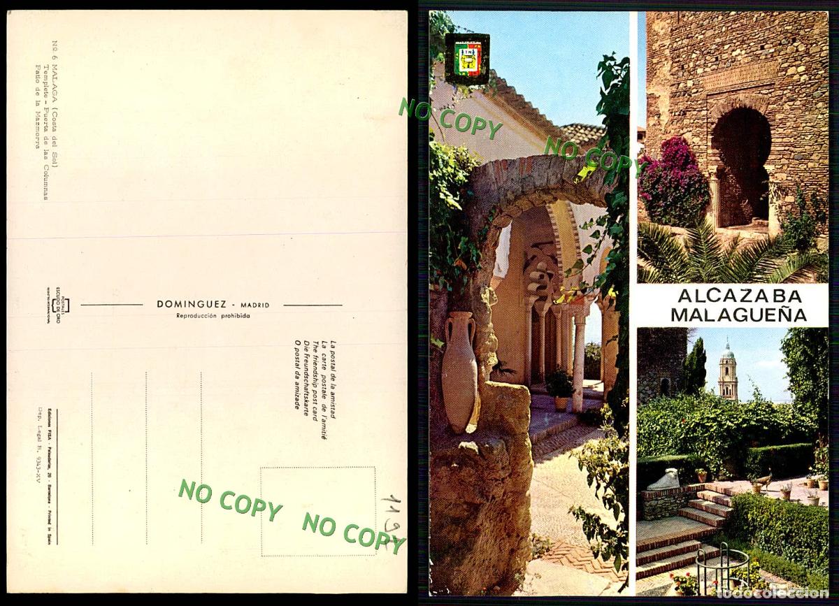 Postales: [ EC 01191 ] - ESPANA - MALAGA - COSTA DEL SOL - TEMPLETE - PUERTA DE LAS COLUMNAS - Foto 1