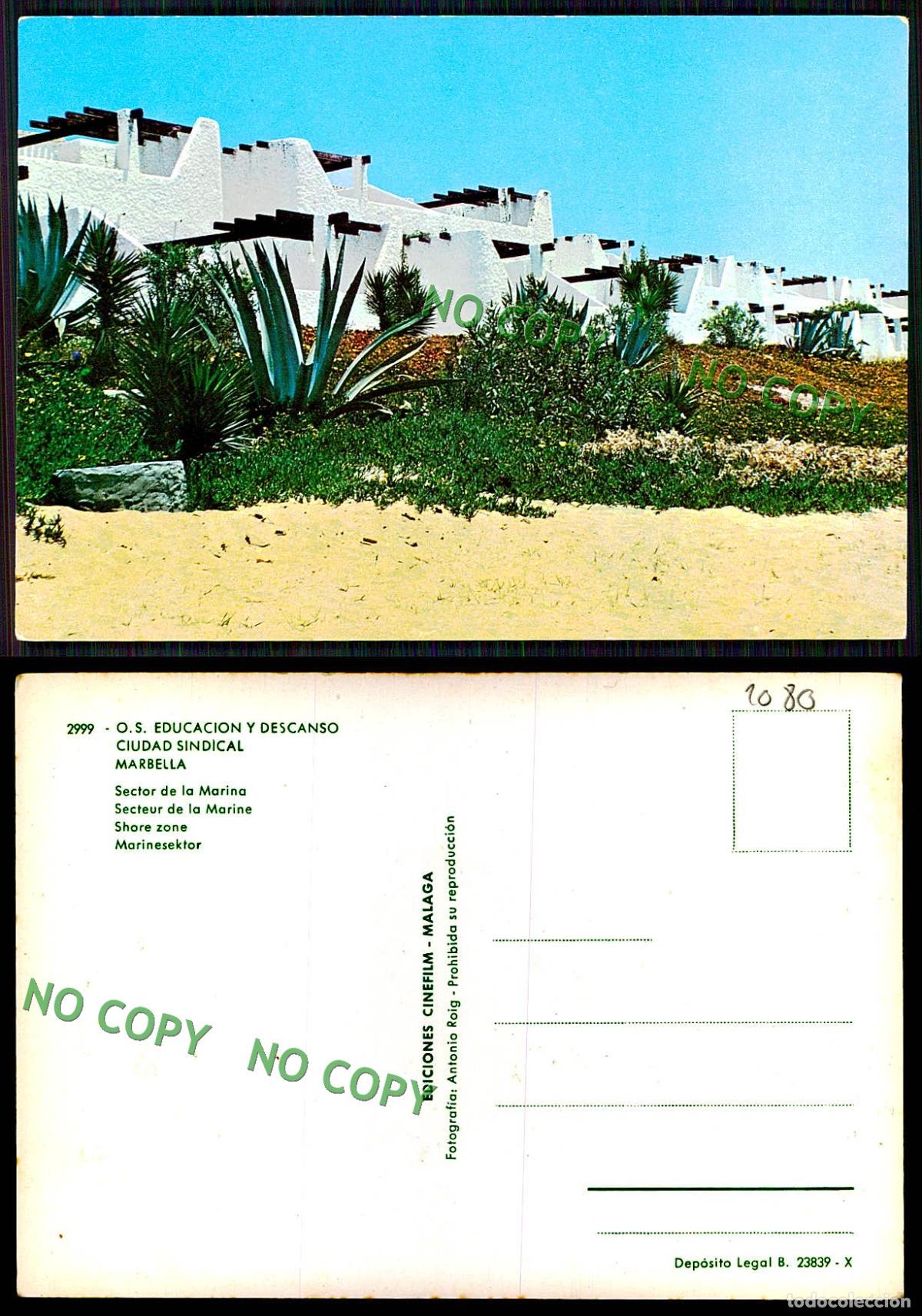 Postales: [ EC 1080 ] - ESPANA - MARBELLA - CIUDAD SINDICAL - Foto 1