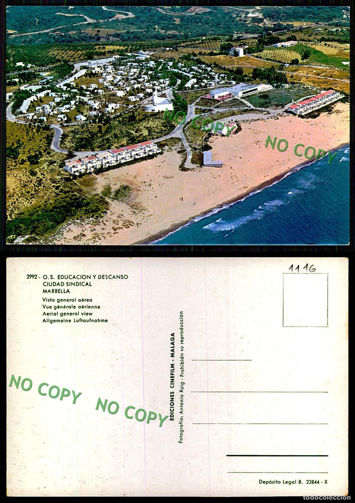 Postales: [ EC 1116 ] - ESPANA - MARBELLA - CIUDAD SINDICAL - Foto 1