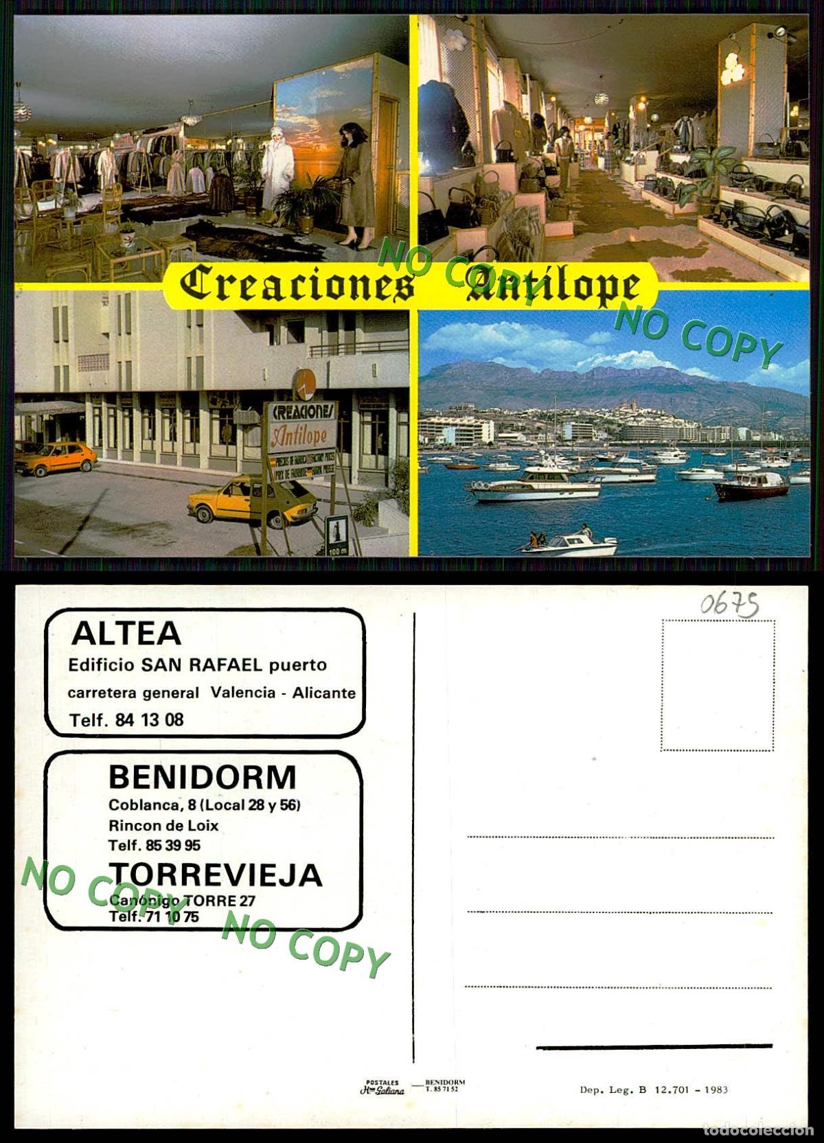 Postales: EC [00675]- ESPANA- ALICANTE- ALTEA- EDIFICIO SAN RAFAEL PUERTO - Foto 1