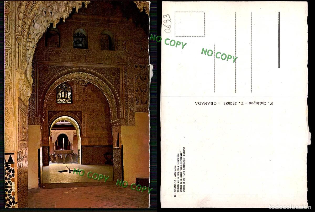 Postales: EC [00693]- ESPANA- GRANADA- ALHAMBRA - Foto 1