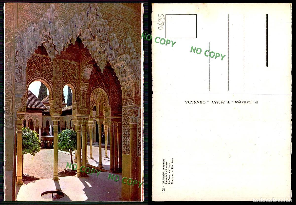 Postales: EC [00695]- ESPANA- GRANADA- ALHAMBRA - Foto 1