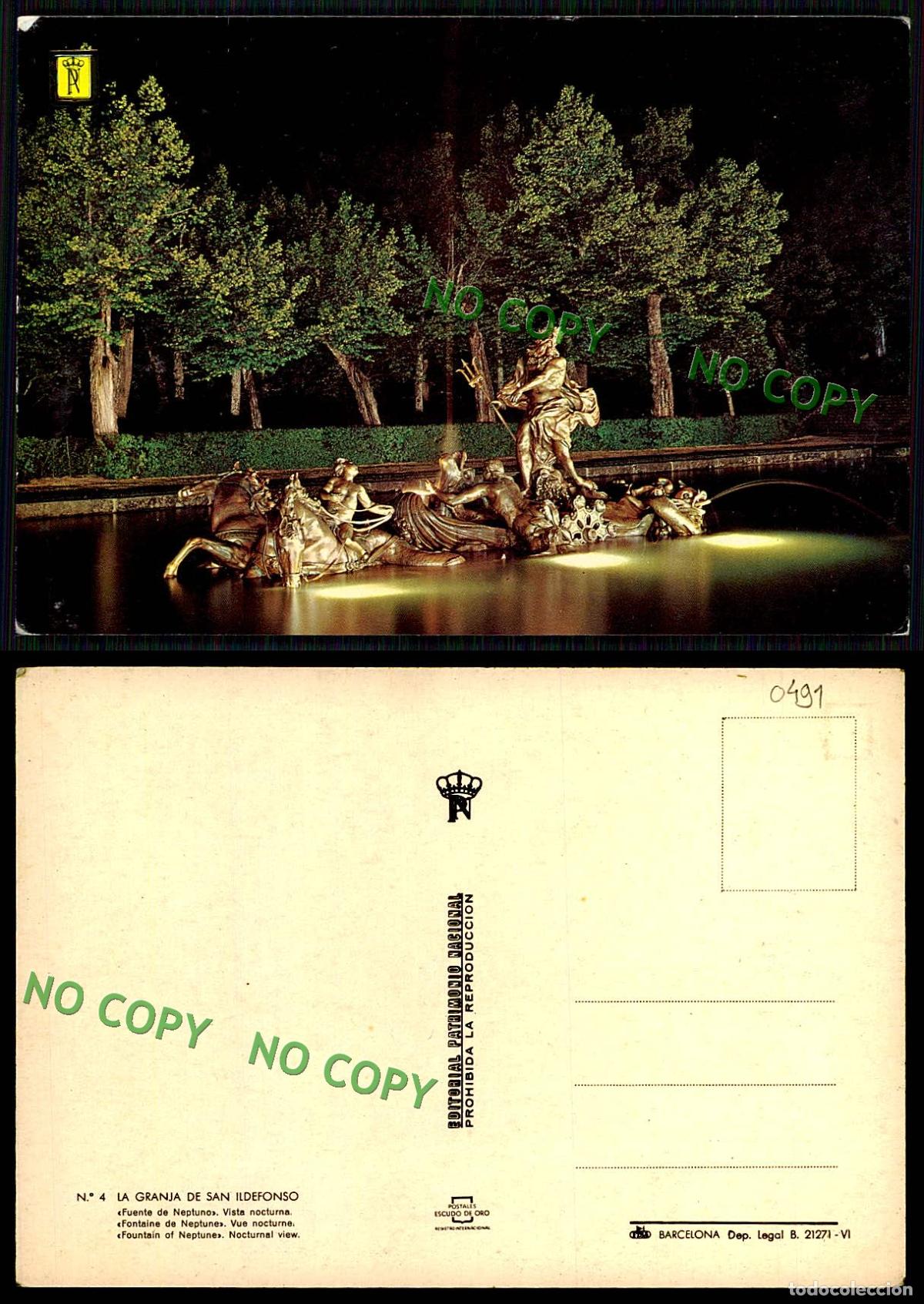 Postales: EC [00491]- ESPANA- LA GRANJA DE SAN ILDEFONSO - Foto 1