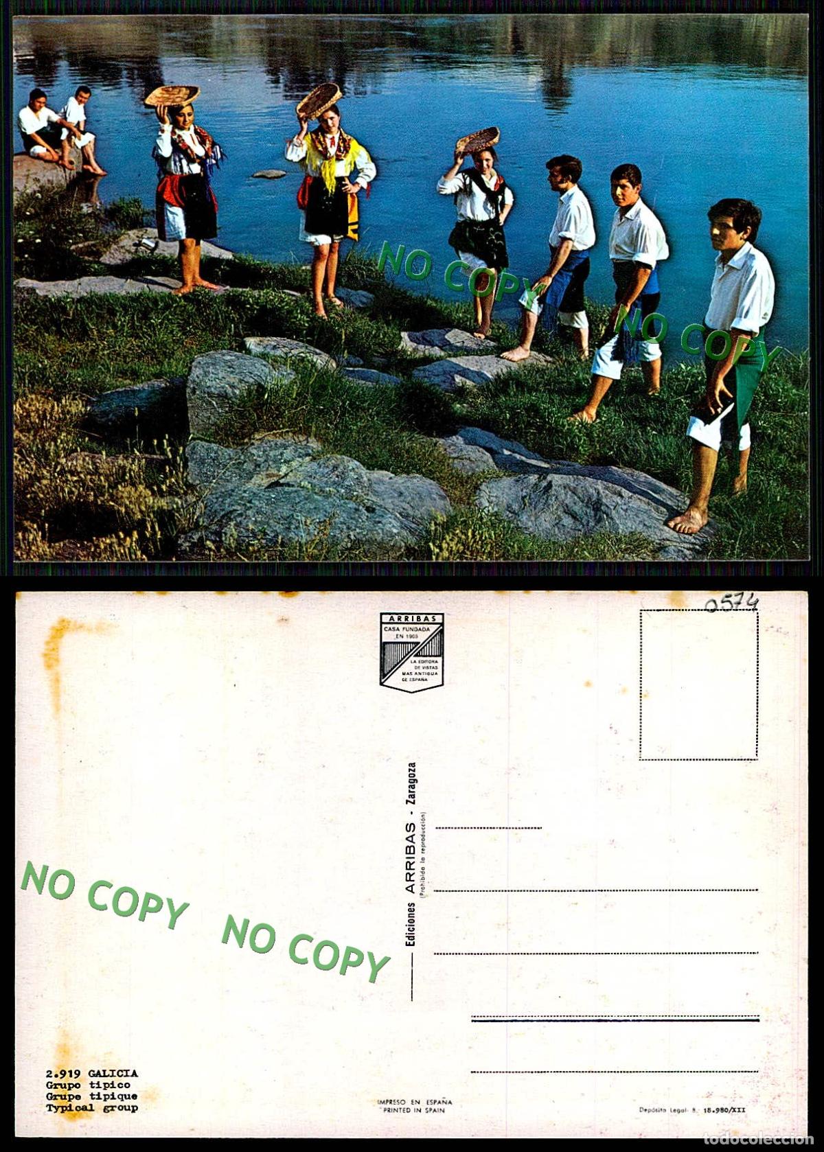 Postales: EC [00574]- ESPANA-GALICIA - Foto 1