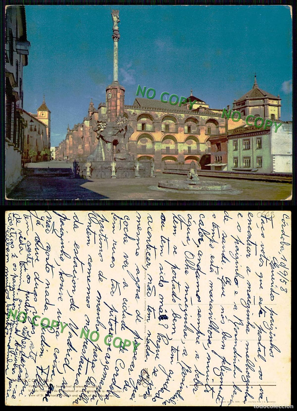 Postales: EC [00605]- ESPANA- CORDOBA - Foto 1