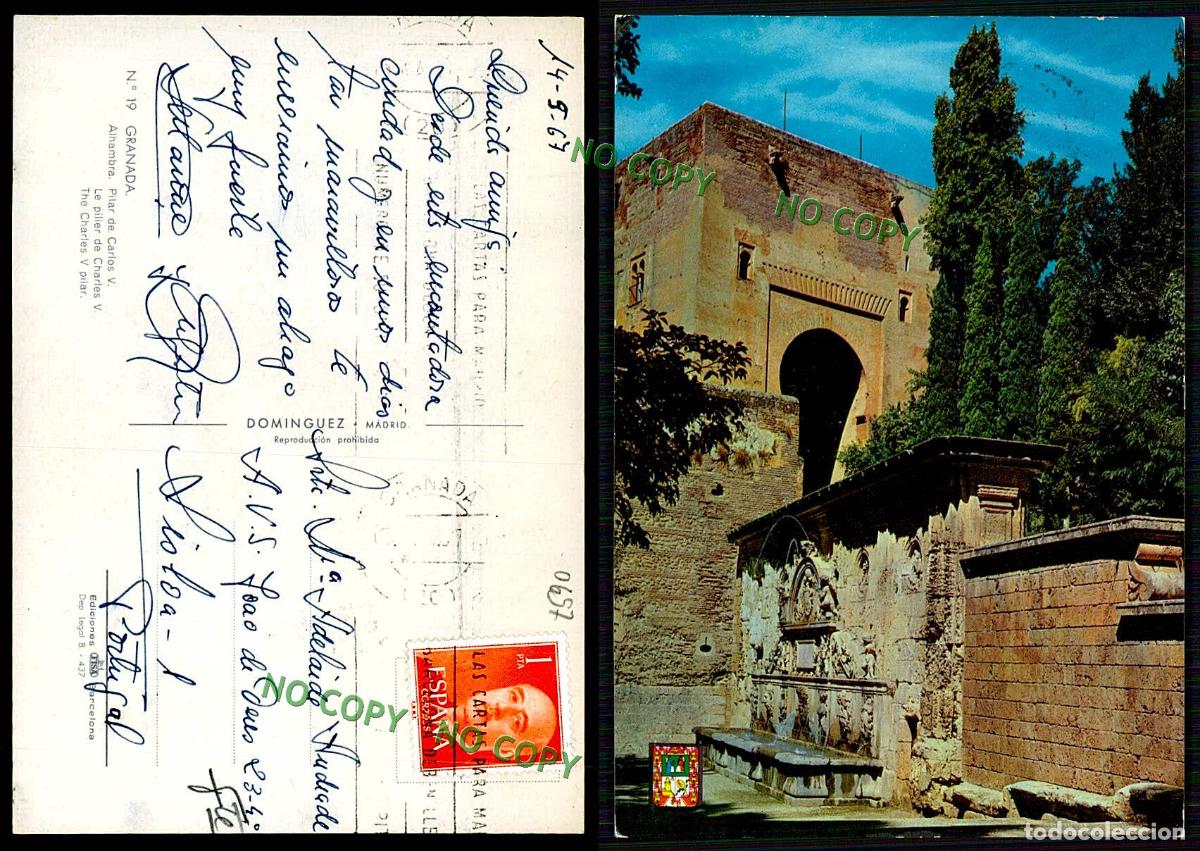 Postales: EC [00697]- ESPANA- GRANADA- ALHAMBRA - Foto 1