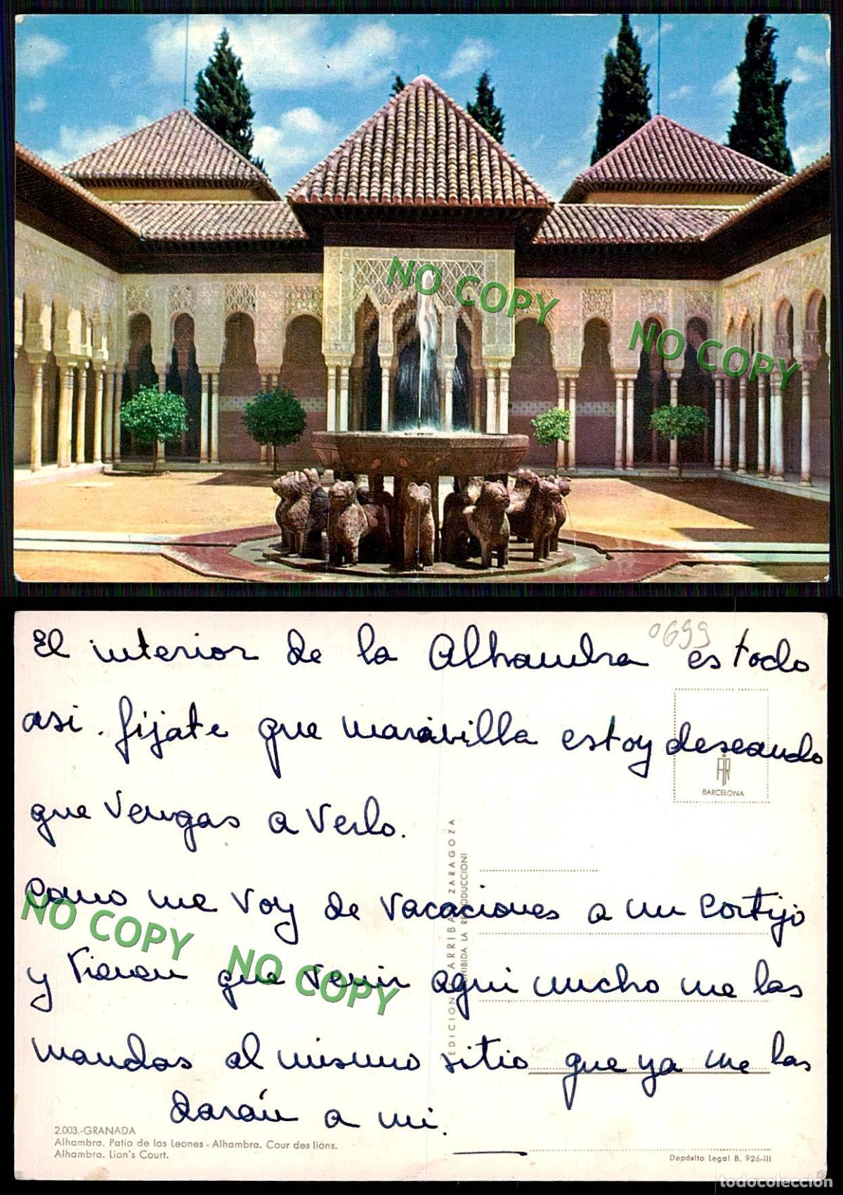 Postales: EC [00699]- ESPANA- GRANADA- ALHAMBRA - Foto 1