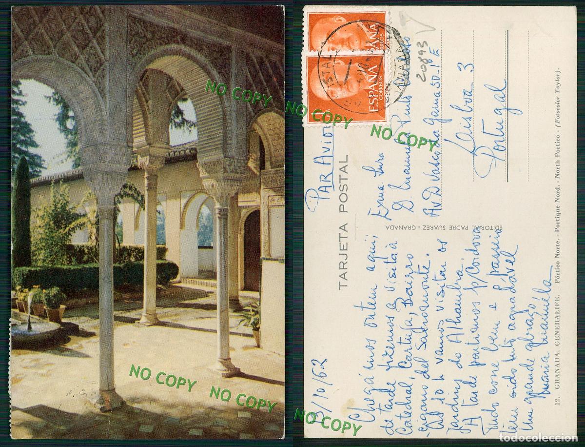 Postales: OF [ 20893 ] - ESPANA - GRANADA - GENERALIFE - Foto 1