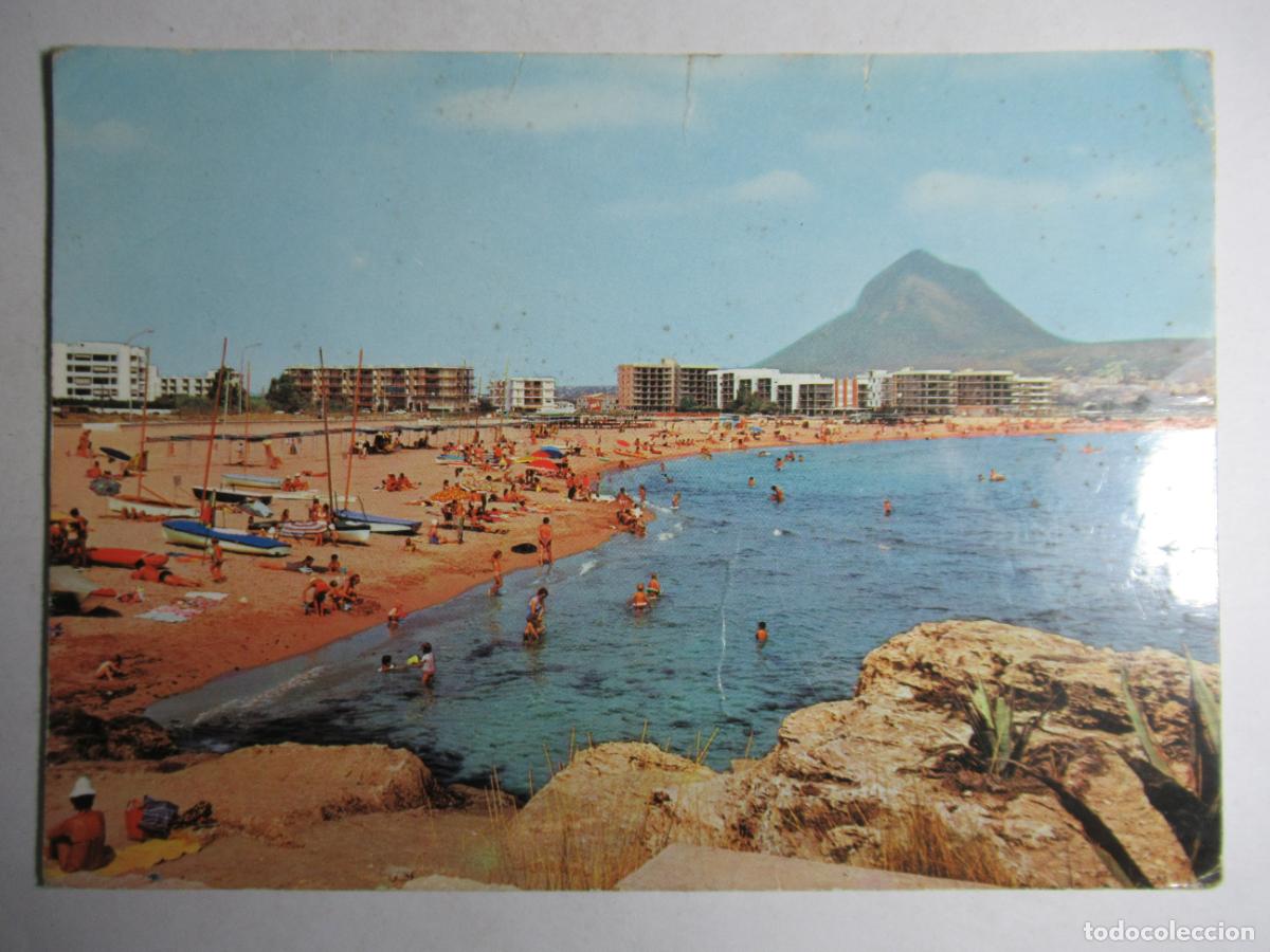 Postales: Postal sin identificar - Playa - Foto 1