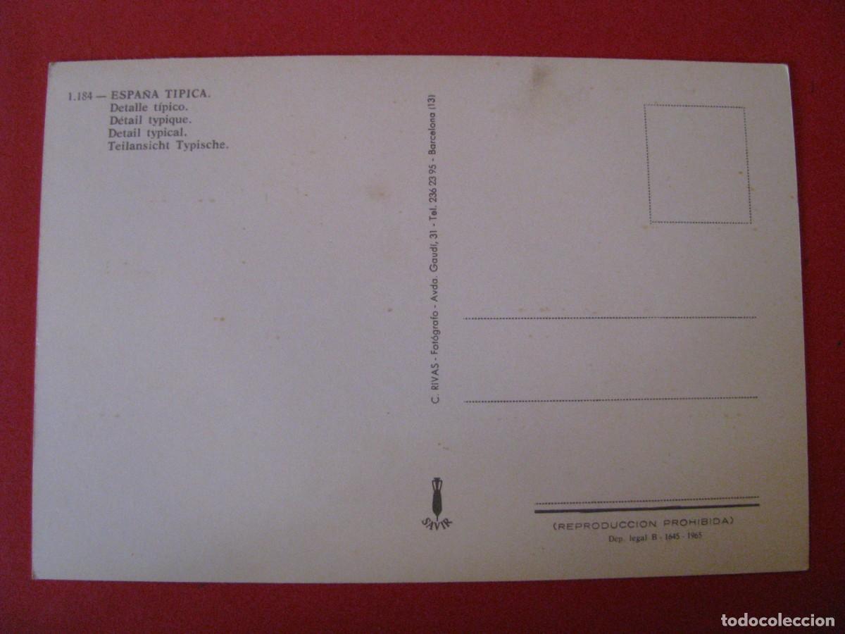 Postales: POSTAL DE ESPA&Ntilde;A TIPICA. DETALLE TIPICO. SAVIR - Foto 2