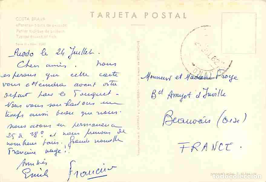 Postales: Espagne - Costa Brava - CPM - Voir Scans Recto-Verso - Foto 2