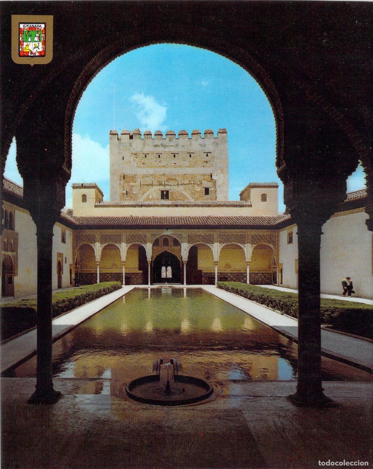 Postales: Postal Granada Alhambra, Patio de los Arrayanes desde P&oacute;rtico Sur - Foto 1