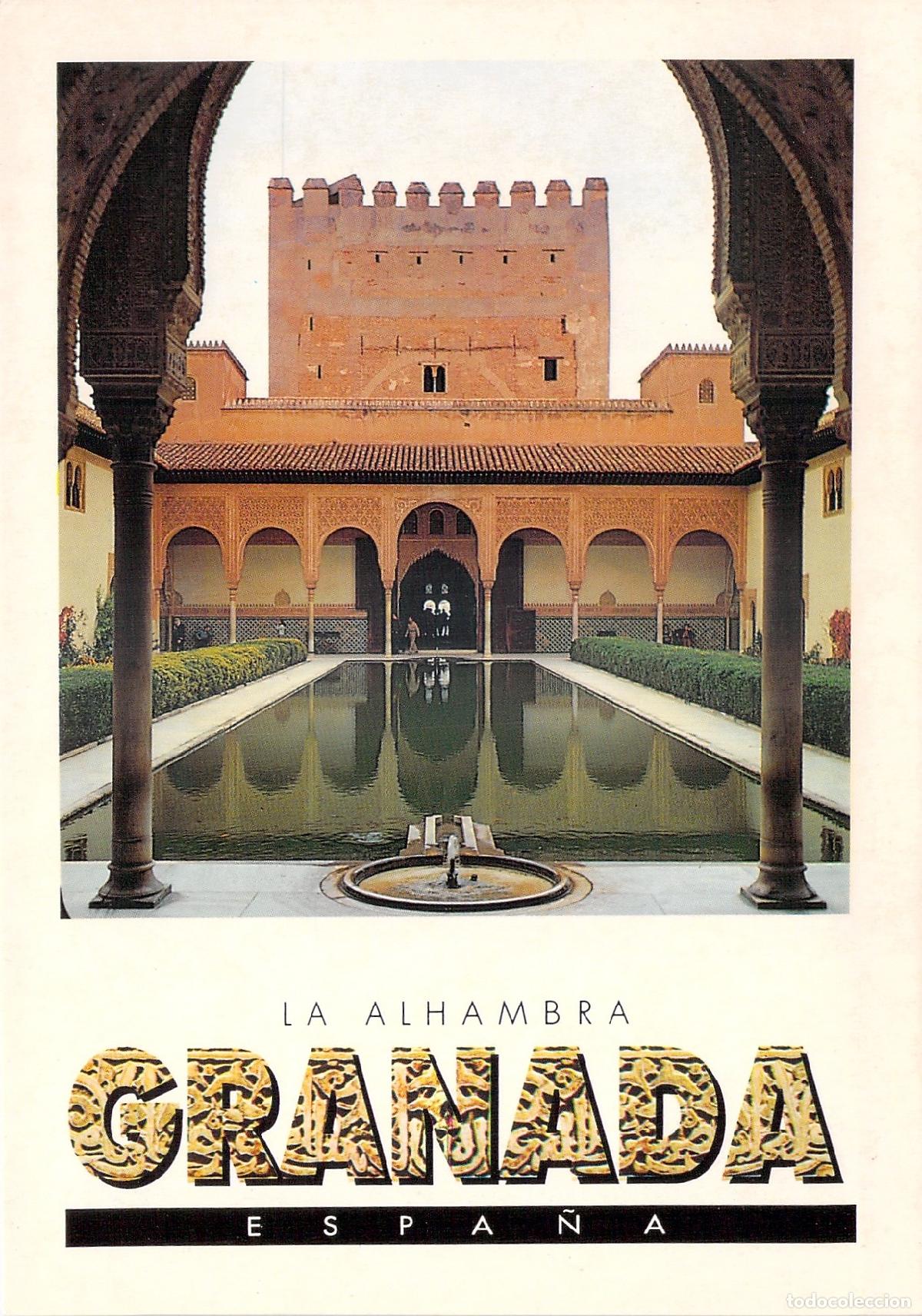 Postales: Postal Granada: La Alhambra, Patio de los Arrayanes, Palacio Nazar&iacute;, Espa&ntilde;a - Foto 1