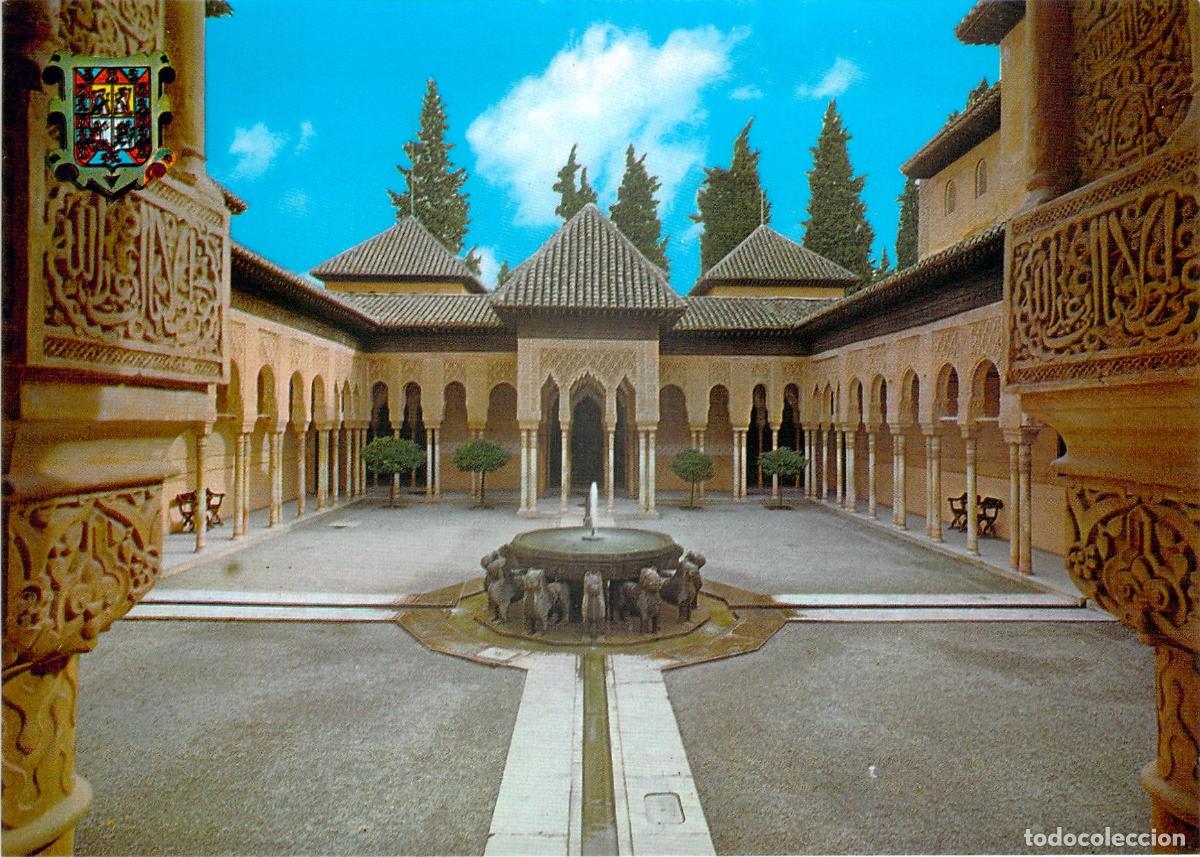 Postales: Postal de la Alhambra, Patio de los Leones en Granada - Foto 1