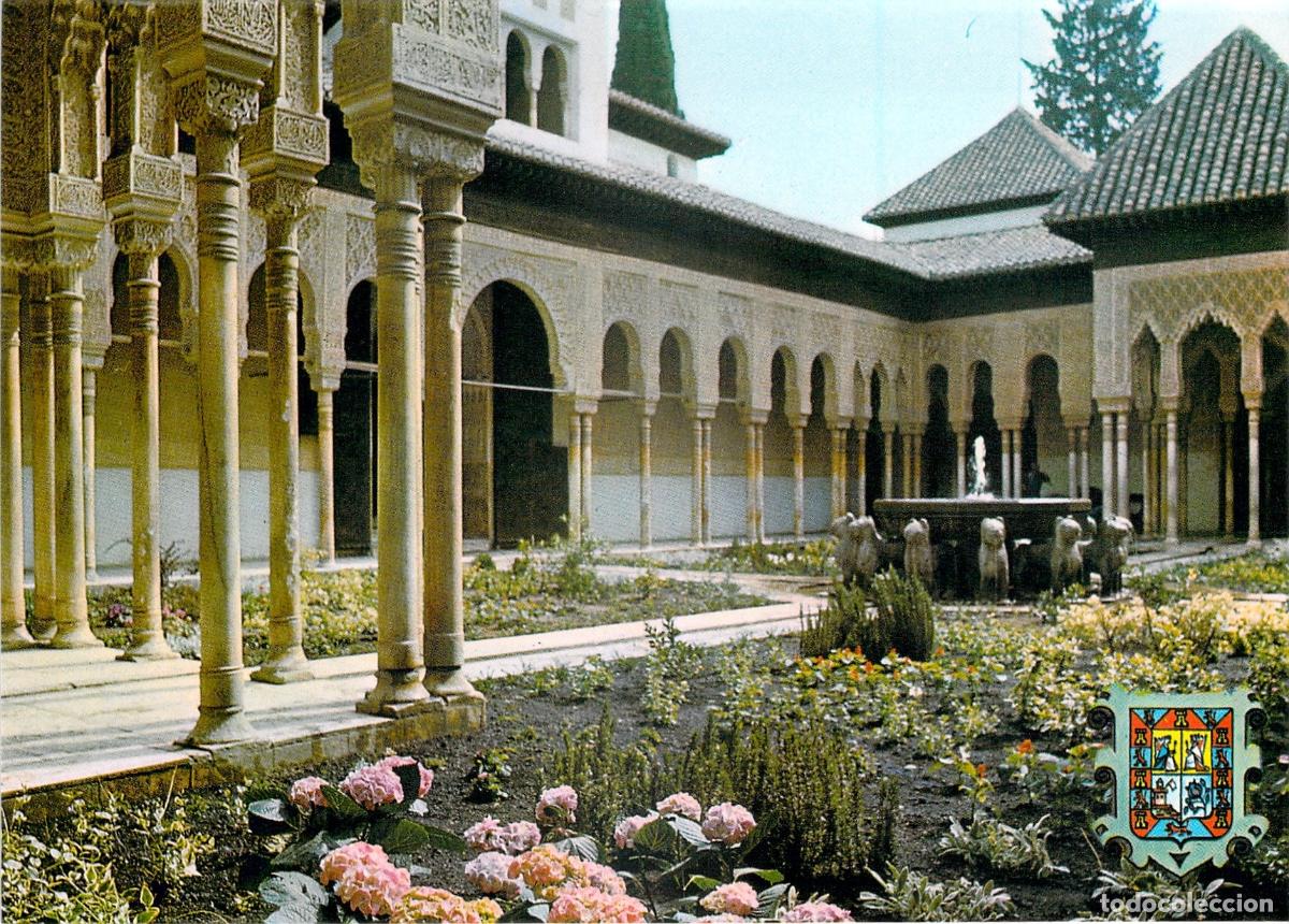 Postales: Postal del Patio de los Leones en la Alhambra de Granada - Foto 1