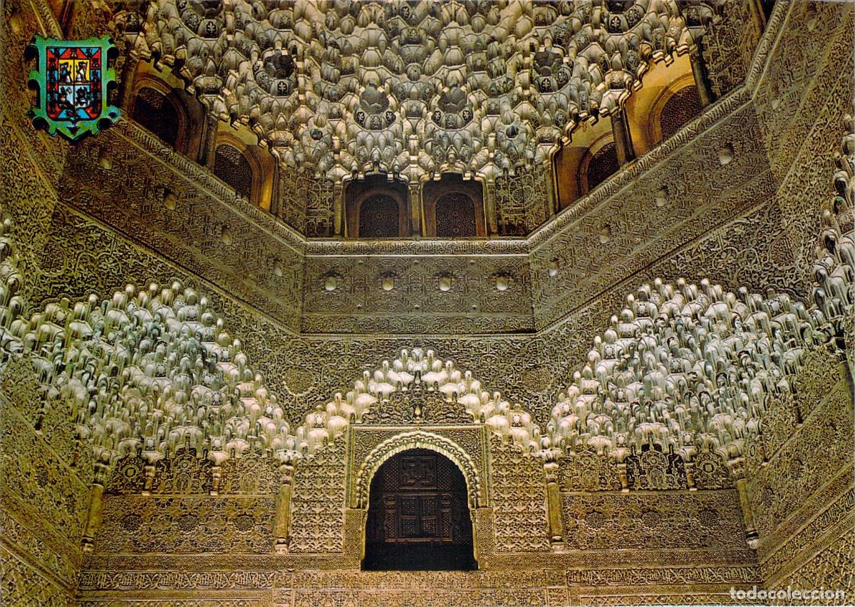 Postales: Postal Granada Alhambra Techo Sala de las Dos Hermanas - Foto 1
