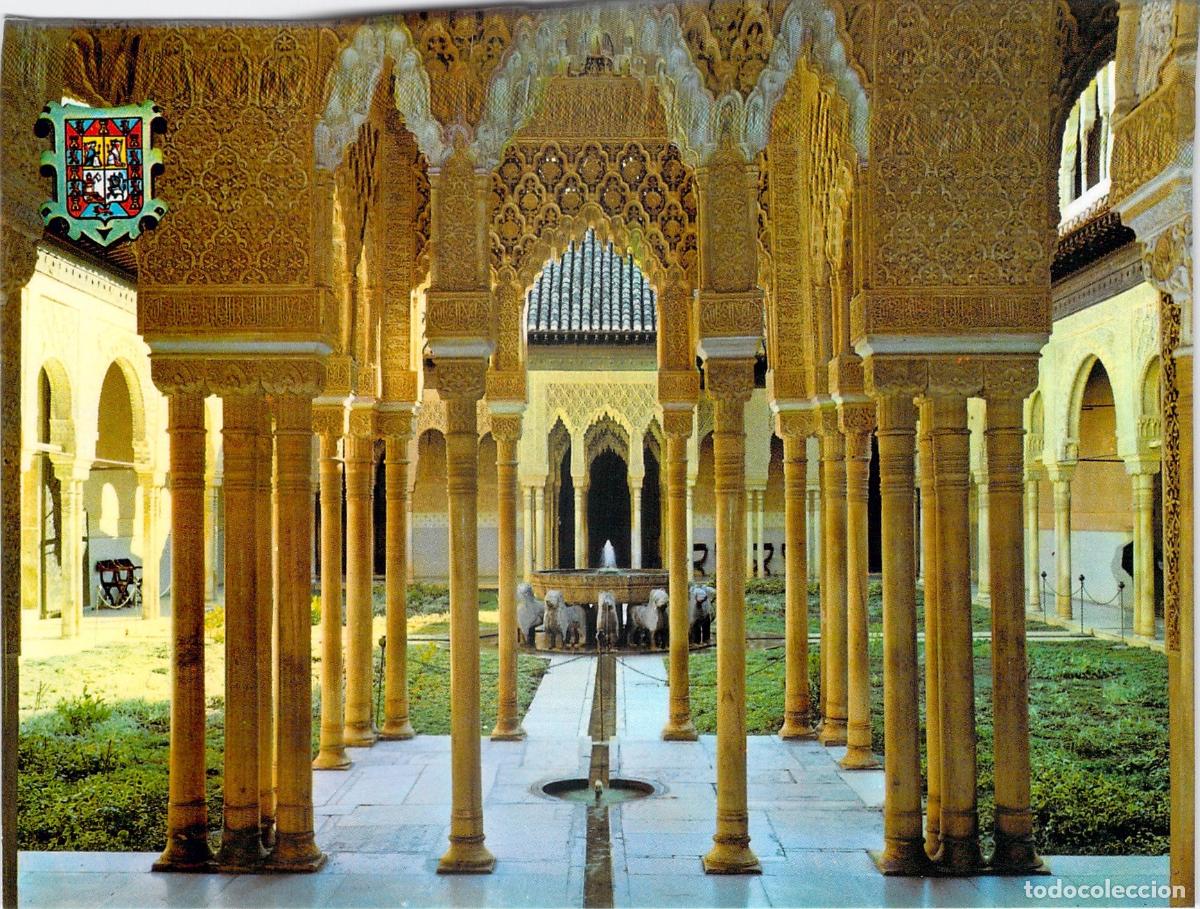 Postales: Postal Alhambra de Granada Patio de los Leones Zerkowitz - Foto 1