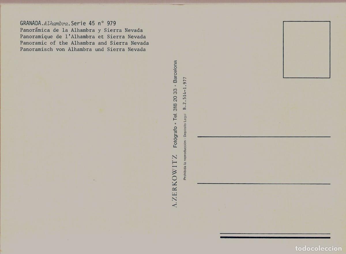 Postales: Postal de la Alhambra y Sierra Nevada en Granada - Foto 2
