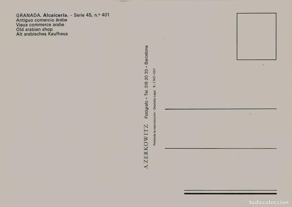 Postales: Postal de la Alcaicer&iacute;a en Granada, Antiguo Comercio &Aacute;rabe - Foto 2