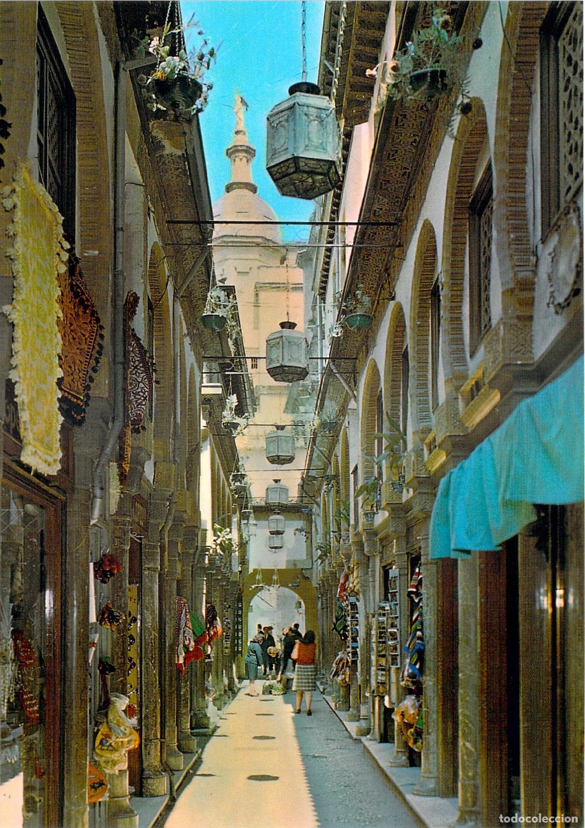 Postales: Postal de la Alcaicer&iacute;a en Granada, Antiguo Comercio &Aacute;rabe - Foto 1