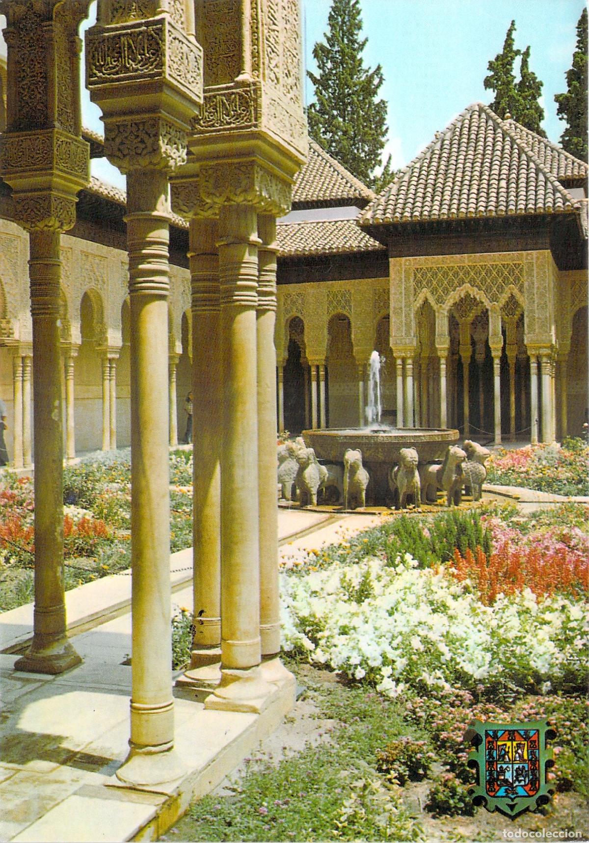 Postales: Postal de las Columnas del Patio de los Leones, Alhambra, Granada - Foto 1