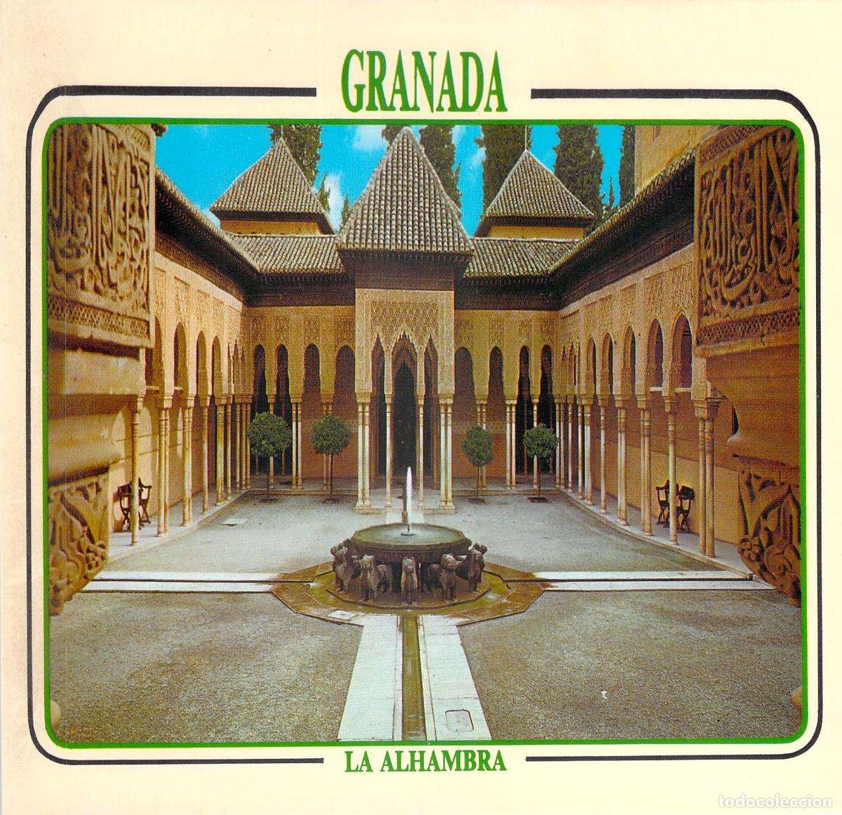 Postales: Postal de la Alhambra, Granada - Patio de los Leones - Foto 1