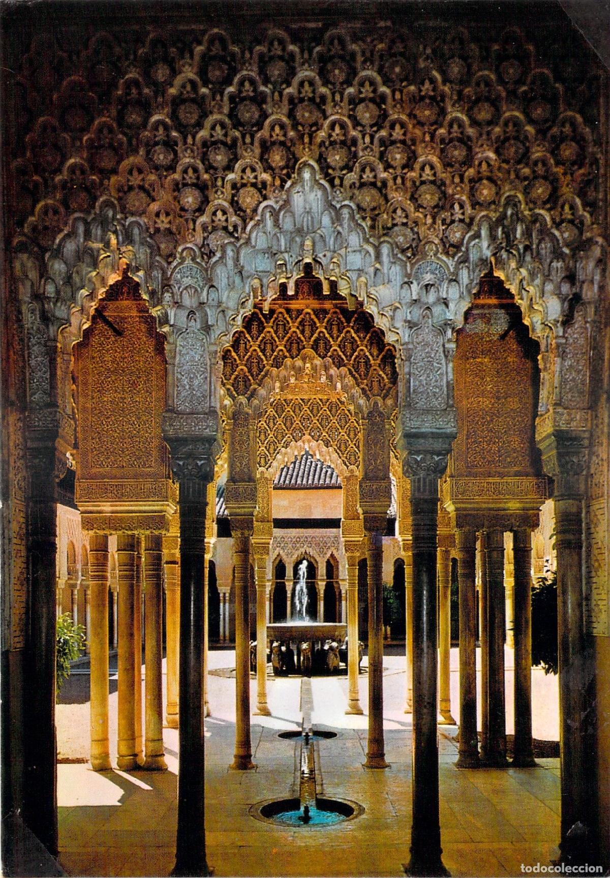 Postales: Postal de Granada: Patio de los Leones en la Alhambra - Foto 1