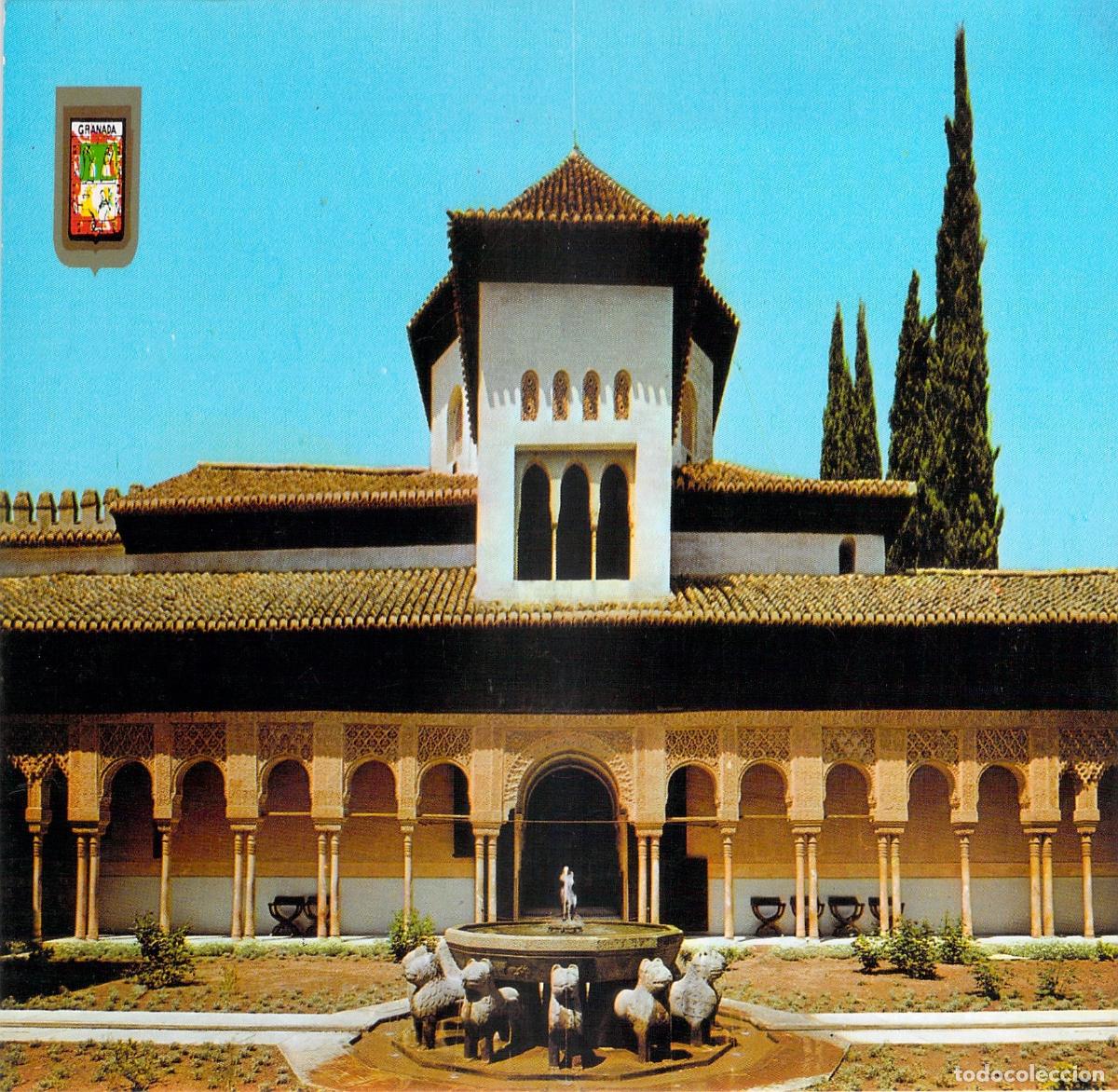 Postales: Postal de Granada, Patio de los Leones en La Alhambra - Foto 1