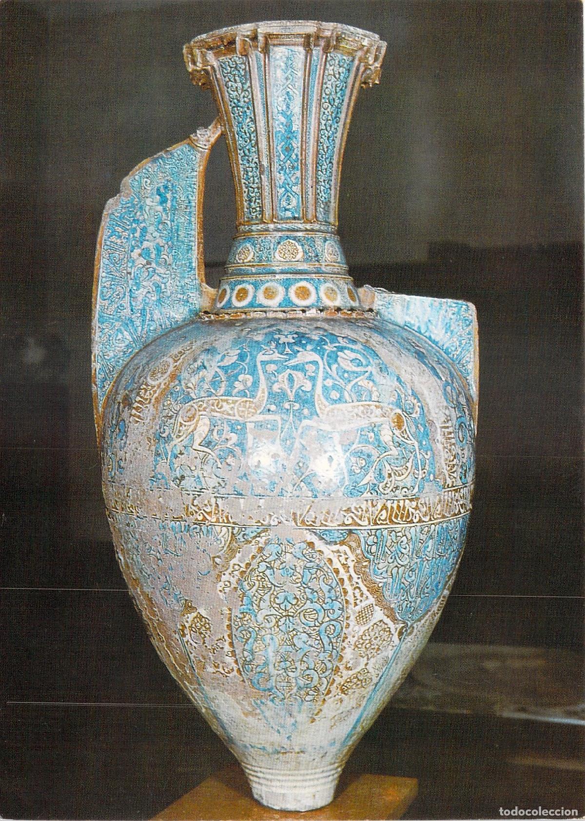 Postales: Postal Jarr&oacute;n Hispano-&aacute;rabe del Museo de la Alhambra Granada - Foto 1