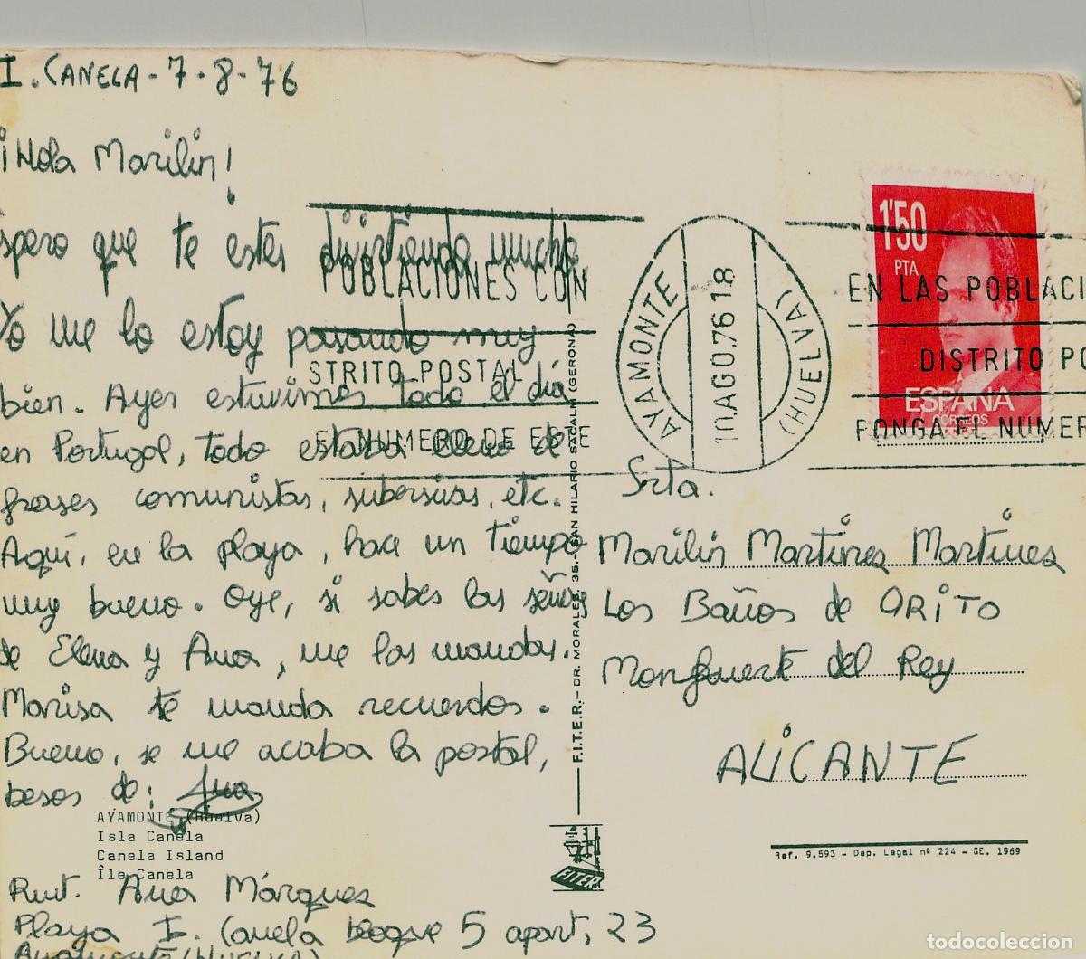 Postales: Postal de Isla Canela y Jardines en Ayamonte, Huelva - Foto 2