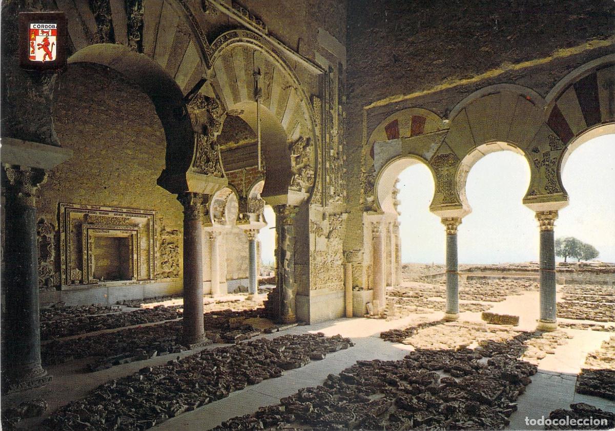 Postales: Postal C&oacute;rdoba Medina Azahara Sal&oacute;n Rico Reconstruido
