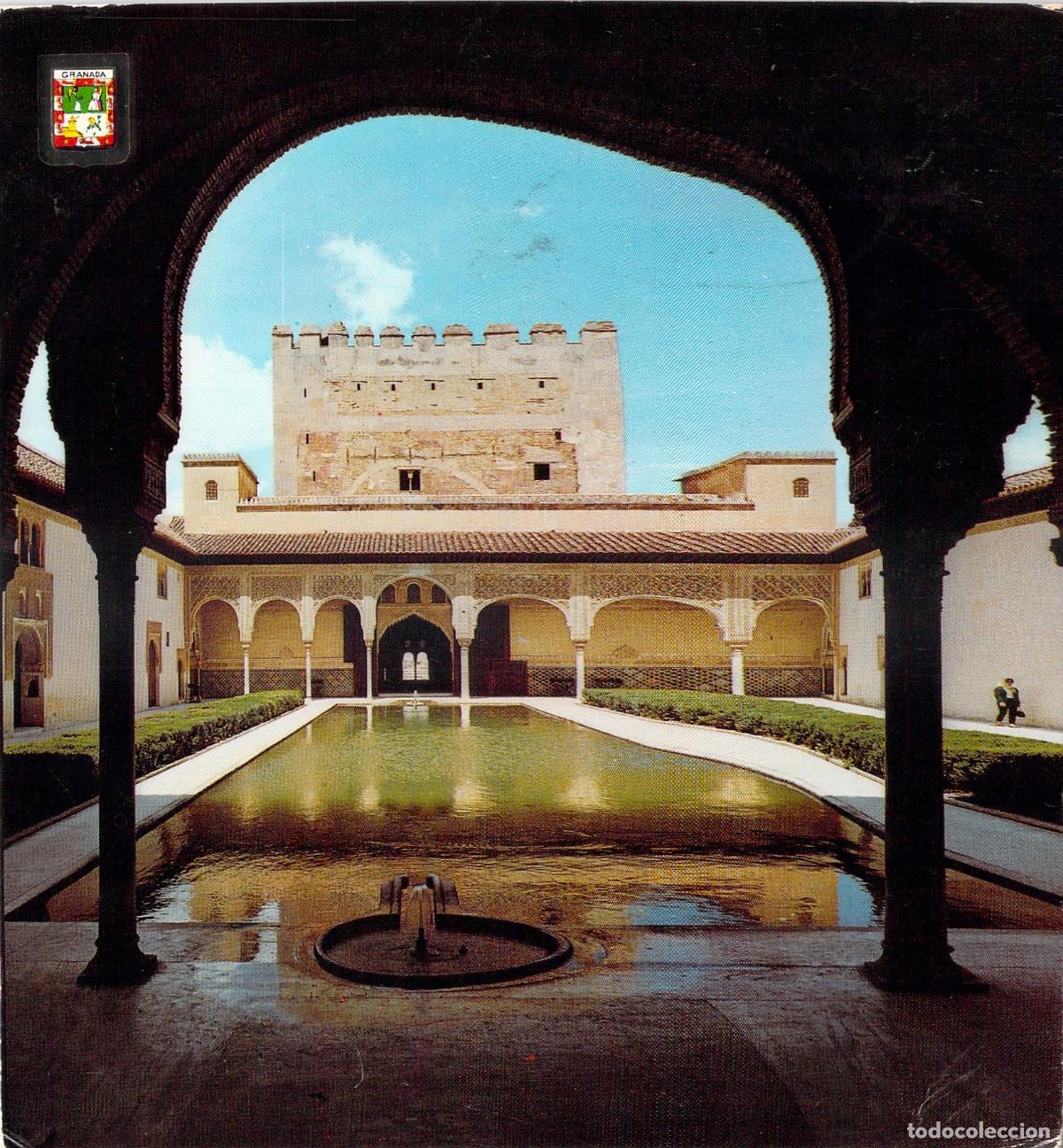 Postales: Postal de la Alhambra, Patio de los Arrayanes en Granada