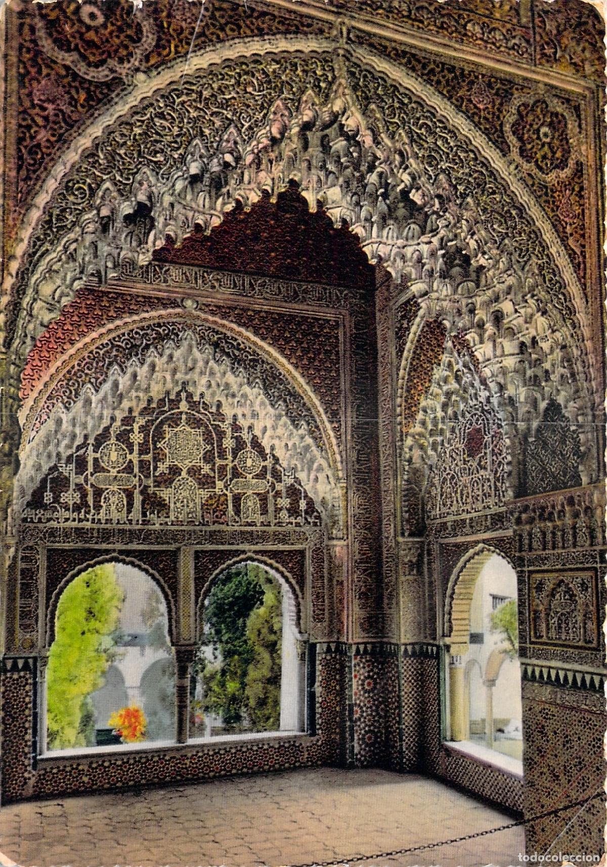 Postales: Postal de Granada: Interior del Mirador de Daraxa en la Alhambra
