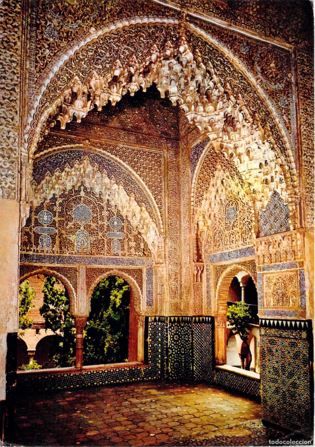 Postales: Postal de Granada: Mirador de Daraxa en la Alhambra